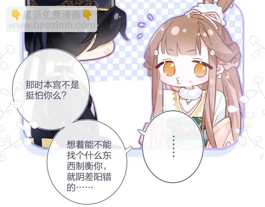 第39话 提督得知宝贝去向！(1/2)-第41话