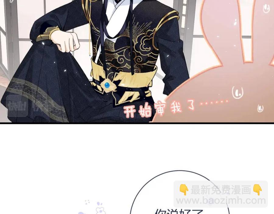 第39话 提督得知宝贝去向！(1/2)-第41话