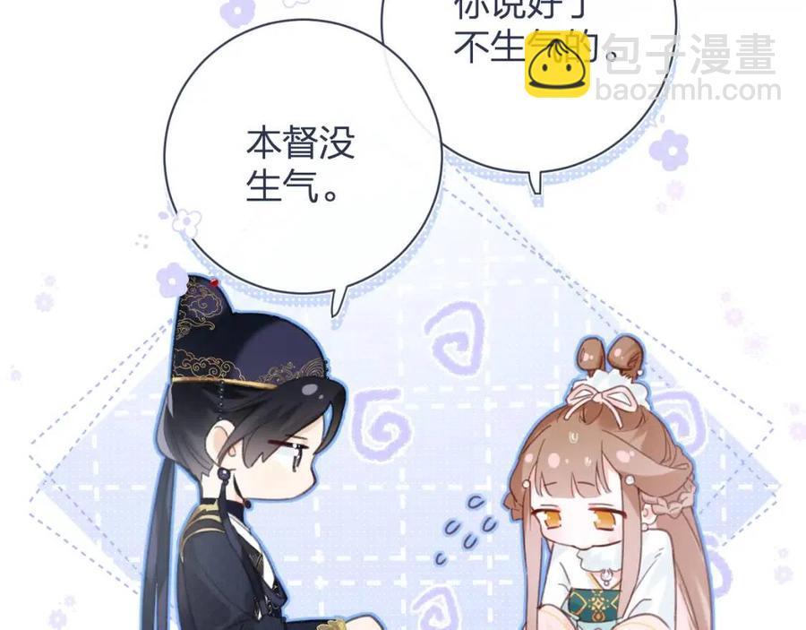 第39话 提督得知宝贝去向！(1/2)-第41话