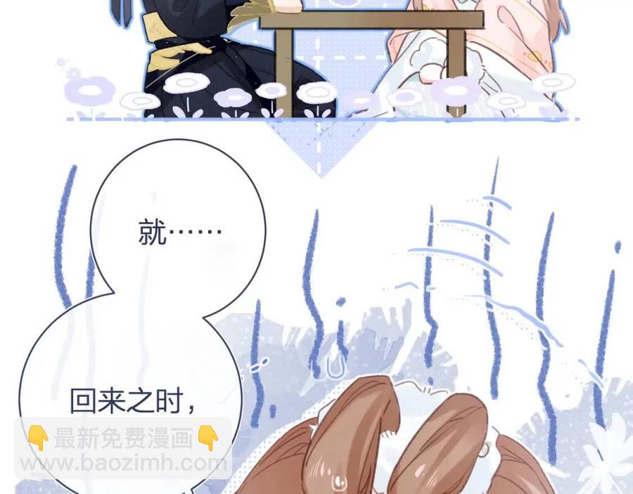 第39话 提督得知宝贝去向！(1/2)-第41话