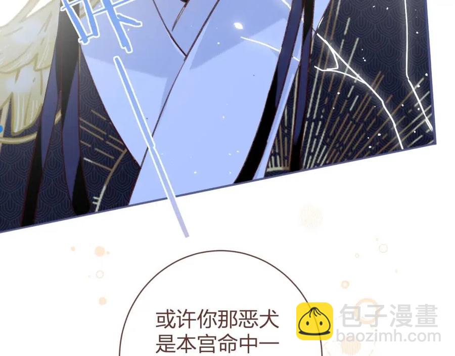 第39话 提督得知宝贝去向！(1/2)-第41话