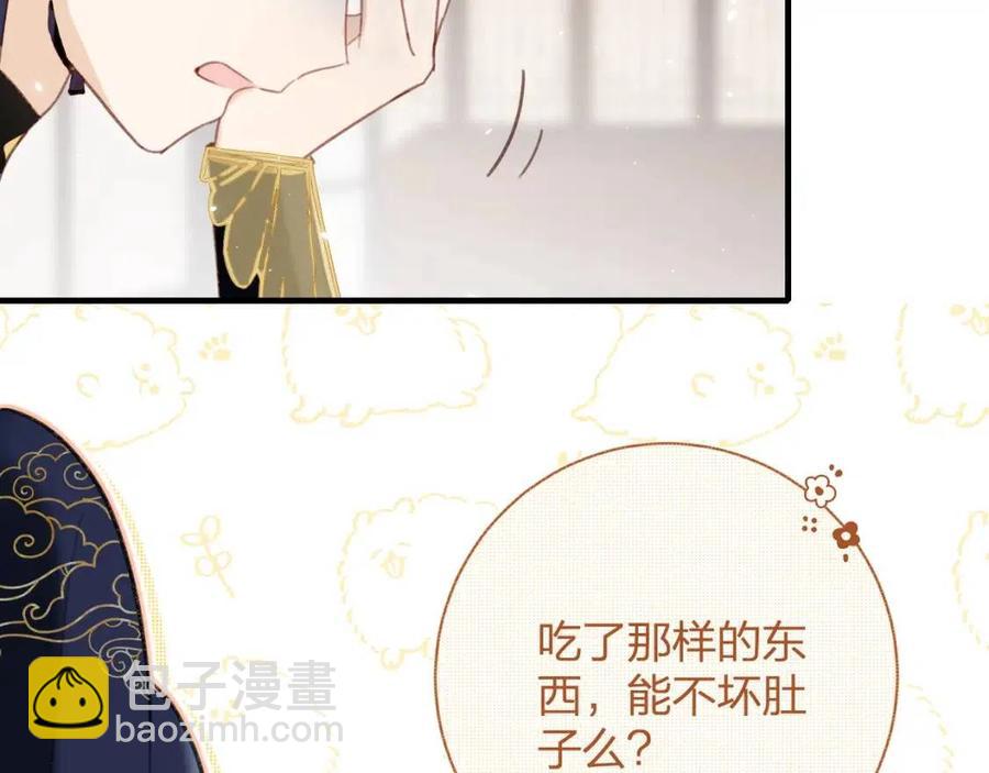 第39话 提督得知宝贝去向！(1/2)-第41话