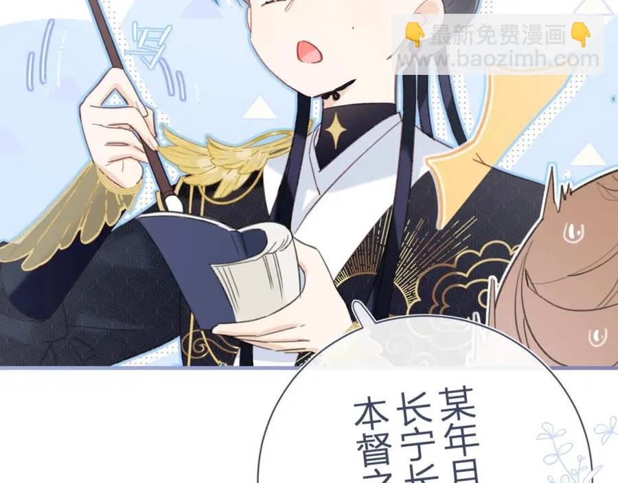 第39话 提督得知宝贝去向！(1/2)-第41话