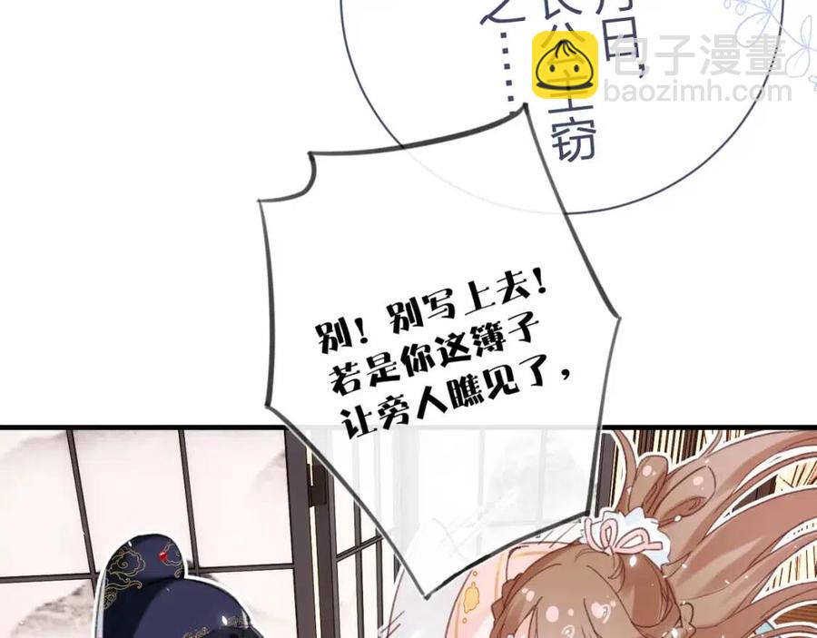 第39话 提督得知宝贝去向！(1/2)-第41话