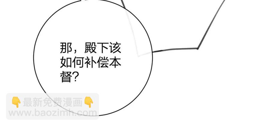 第39话 提督得知宝贝去向！(1/2)-第41话