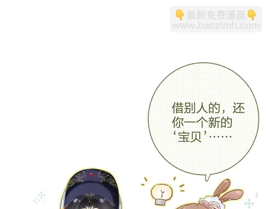 第39话 提督得知宝贝去向！(1/2)-第41话