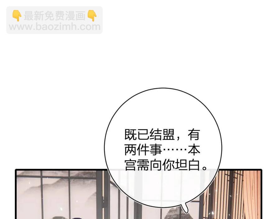 第39话 提督得知宝贝去向！(1/2)-第41话