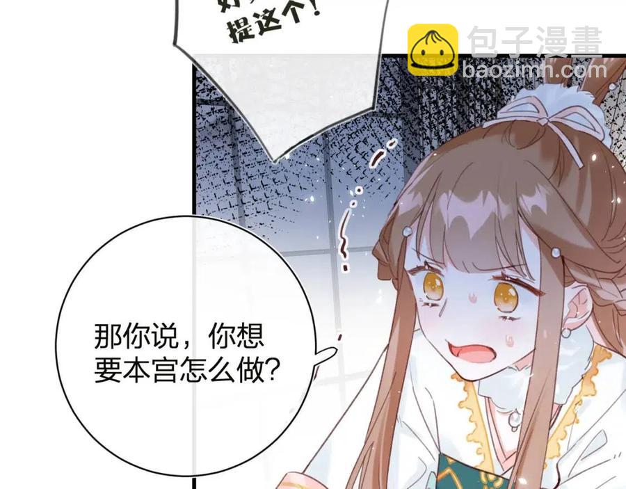 第39话 提督得知宝贝去向！(1/2)-第41话