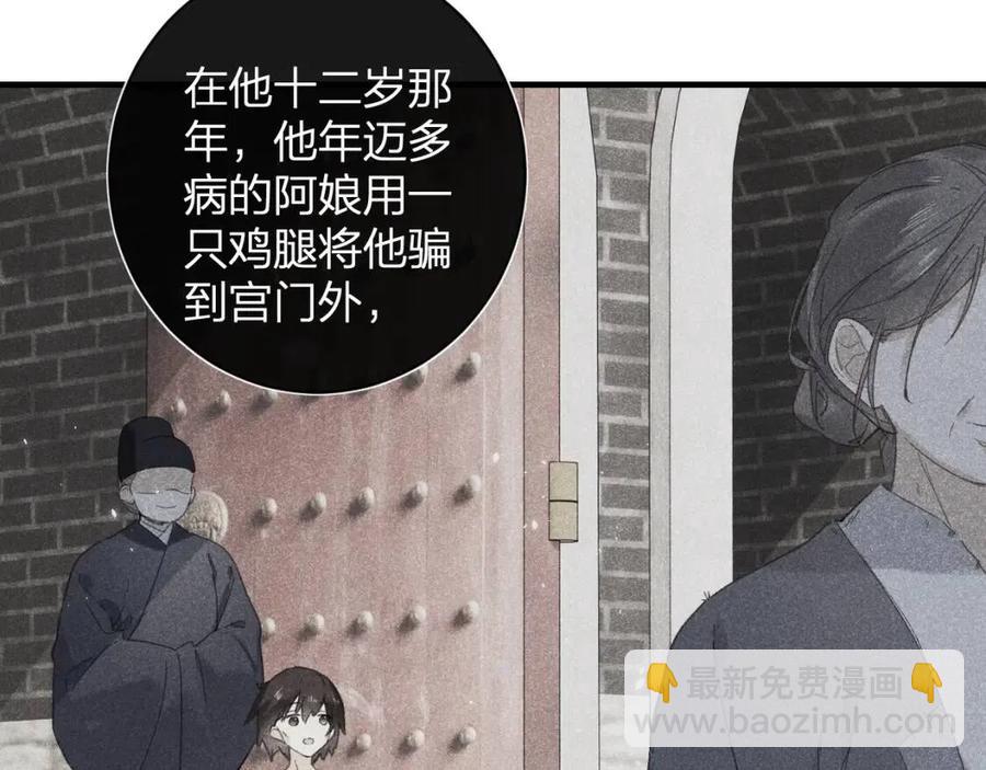 第41话 要抱抱！(1/2)-第43话