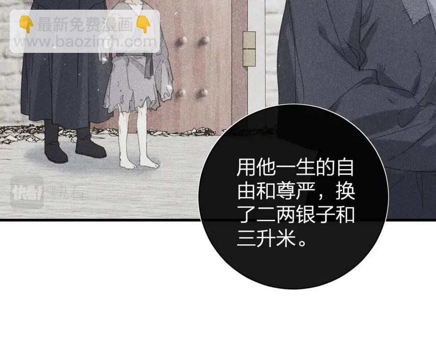 第41话 要抱抱！(1/2)-第43话