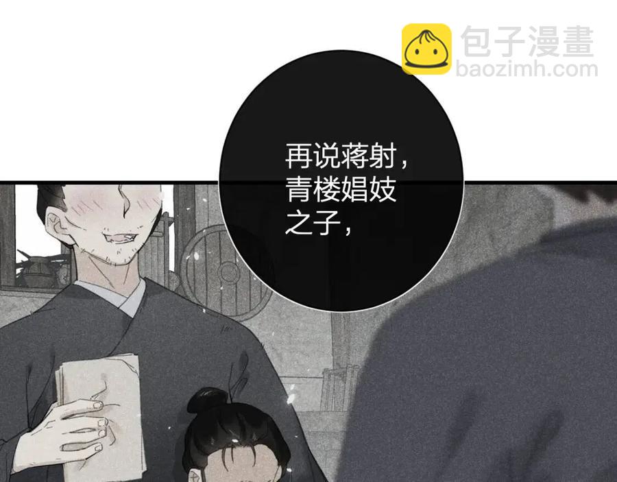 第41话 要抱抱！(1/2)-第43话