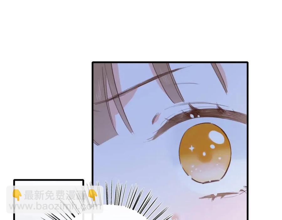 第41话 要抱抱！(1/2)-第43话