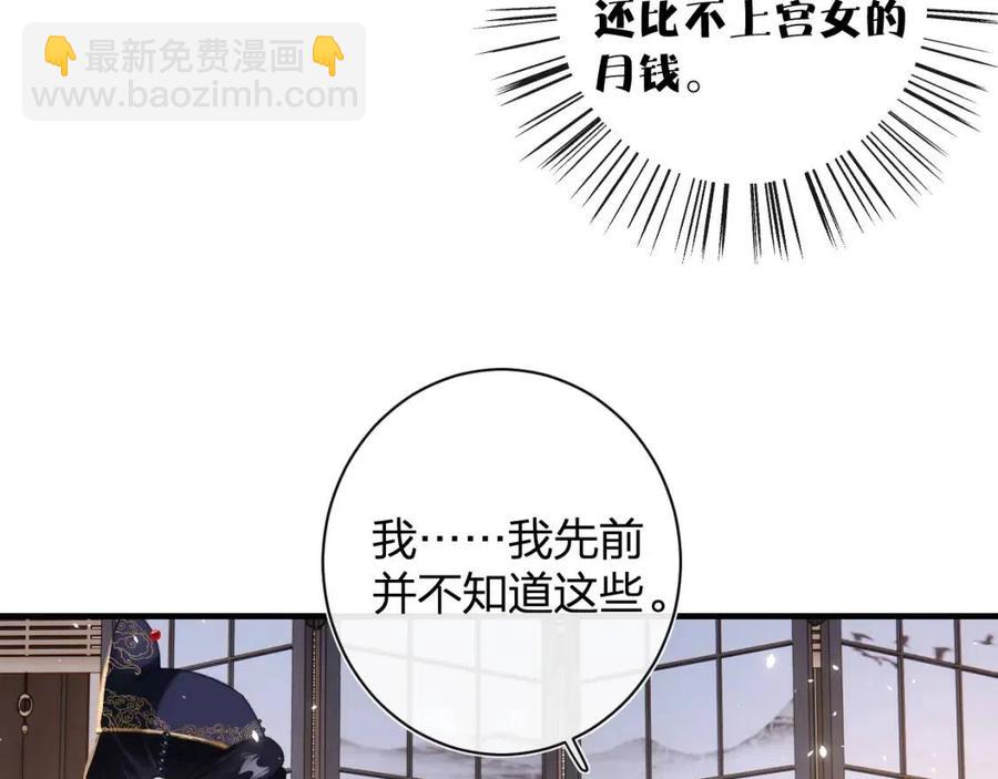 第41话 要抱抱！(1/2)-第43话