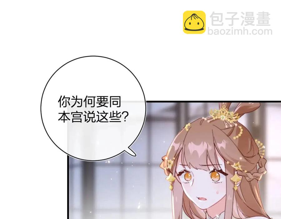 第41话 要抱抱！(1/2)-第43话