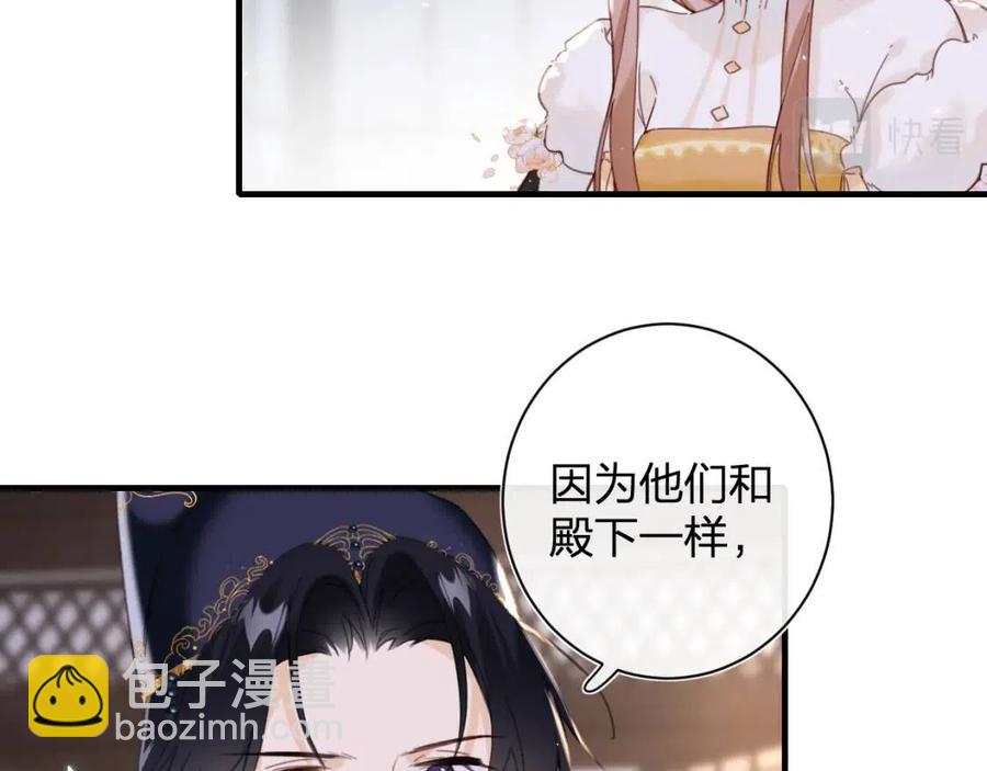第41话 要抱抱！(1/2)-第43话