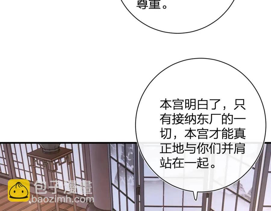 第41话 要抱抱！(1/2)-第43话