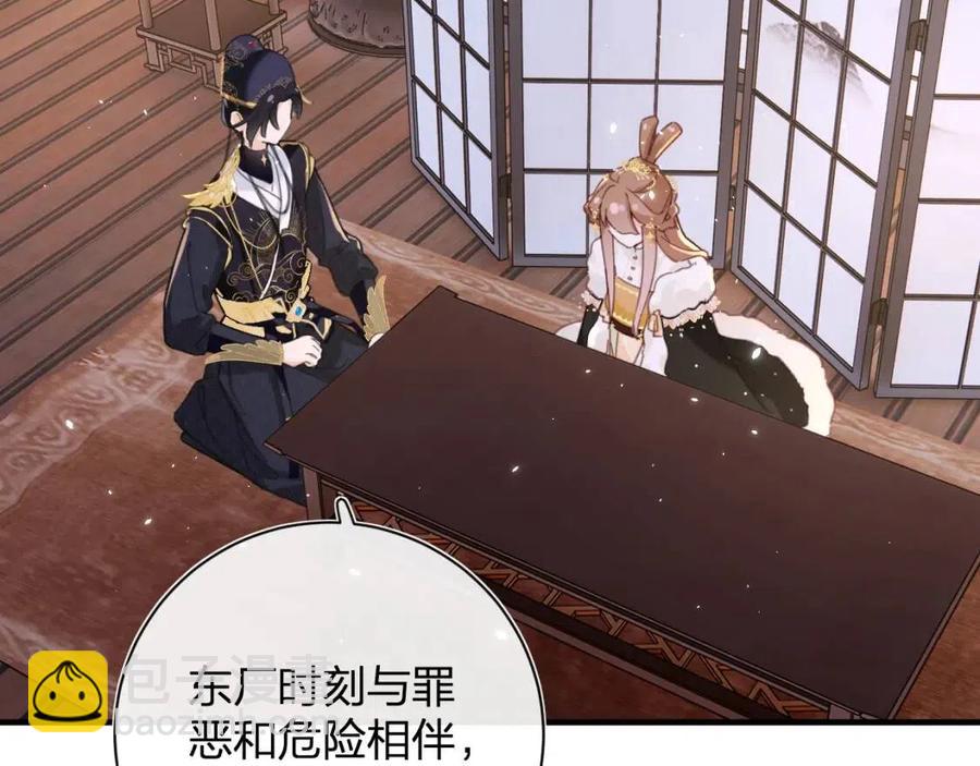 第41话 要抱抱！(1/2)-第43话