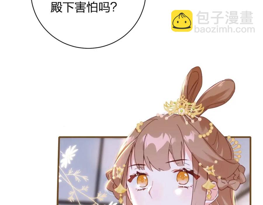 第41话 要抱抱！(1/2)-第43话