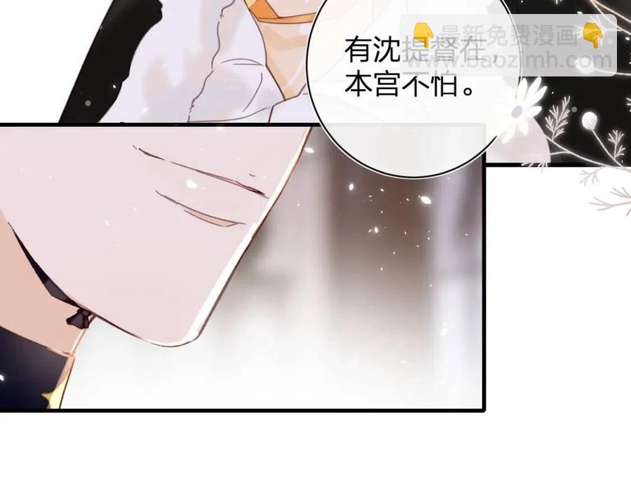 第41话 要抱抱！(1/2)-第43话