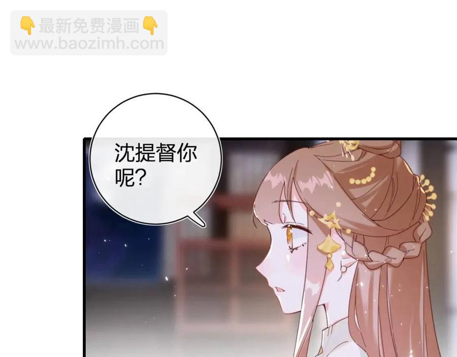 第41话 要抱抱！(1/2)-第43话