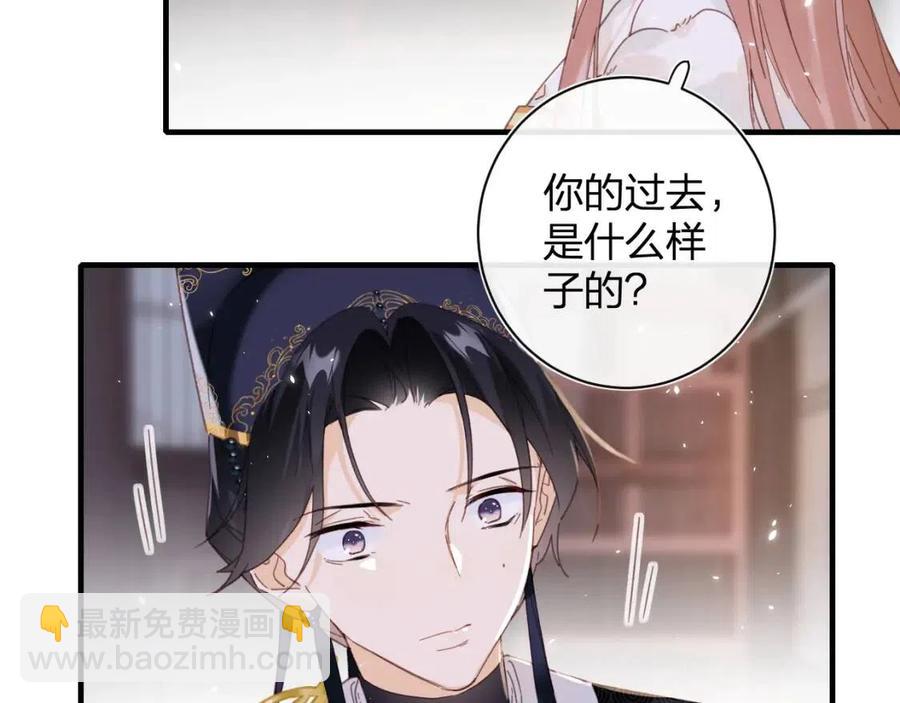 第41话 要抱抱！(1/2)-第43话