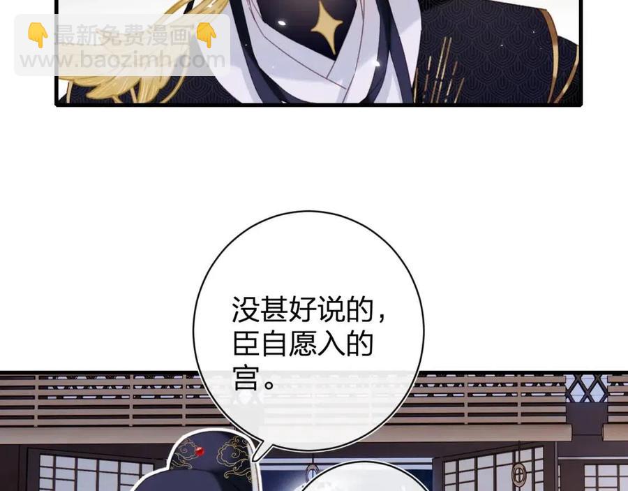 第41话 要抱抱！(1/2)-第43话