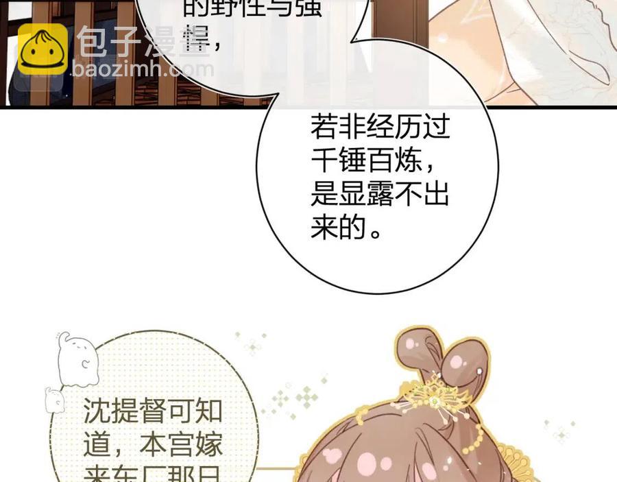 第41话 要抱抱！(1/2)-第43话