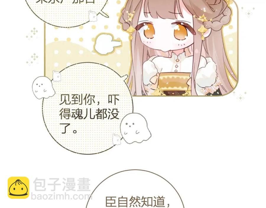 第41话 要抱抱！(1/2)-第43话