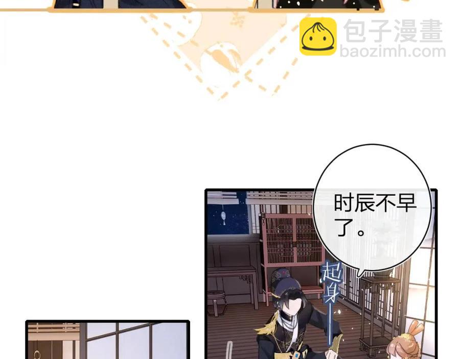 第41话 要抱抱！(1/2)-第43话
