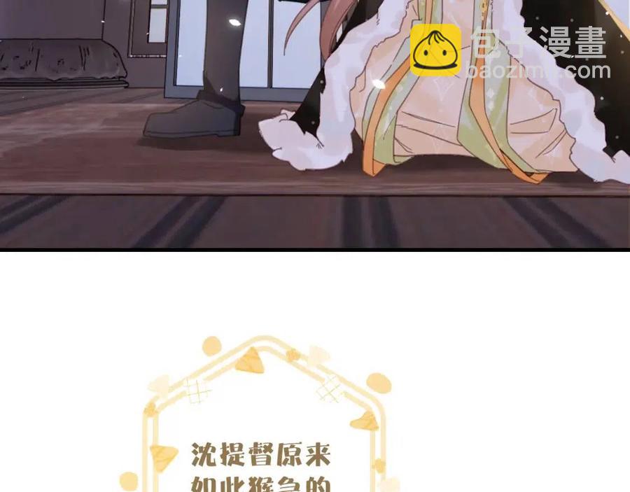 第41话 要抱抱！(1/2)-第43话