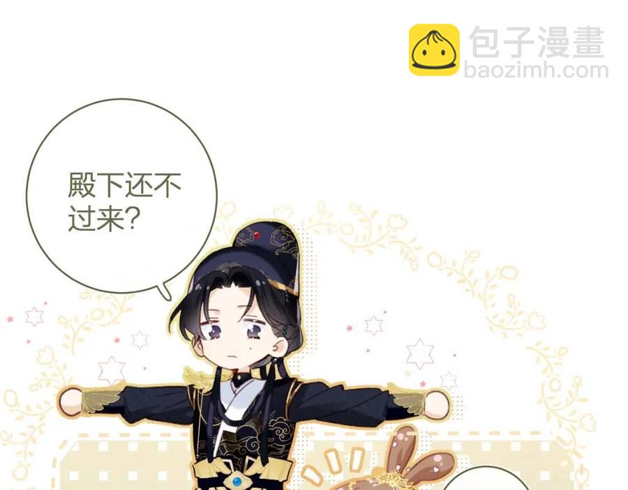 第41话 要抱抱！(1/2)-第43话