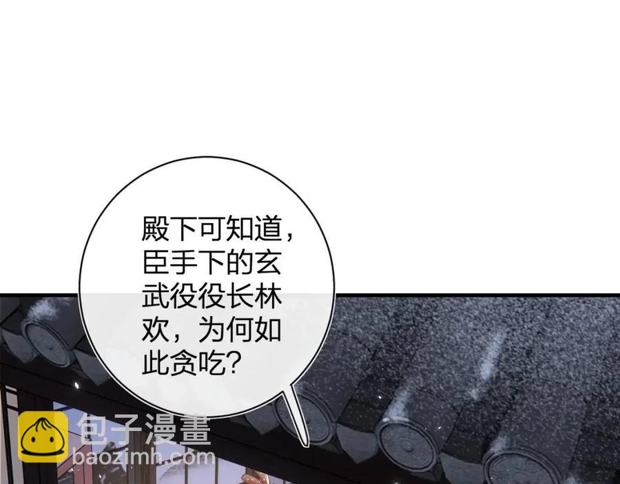 第41话 要抱抱！(1/2)-第43话