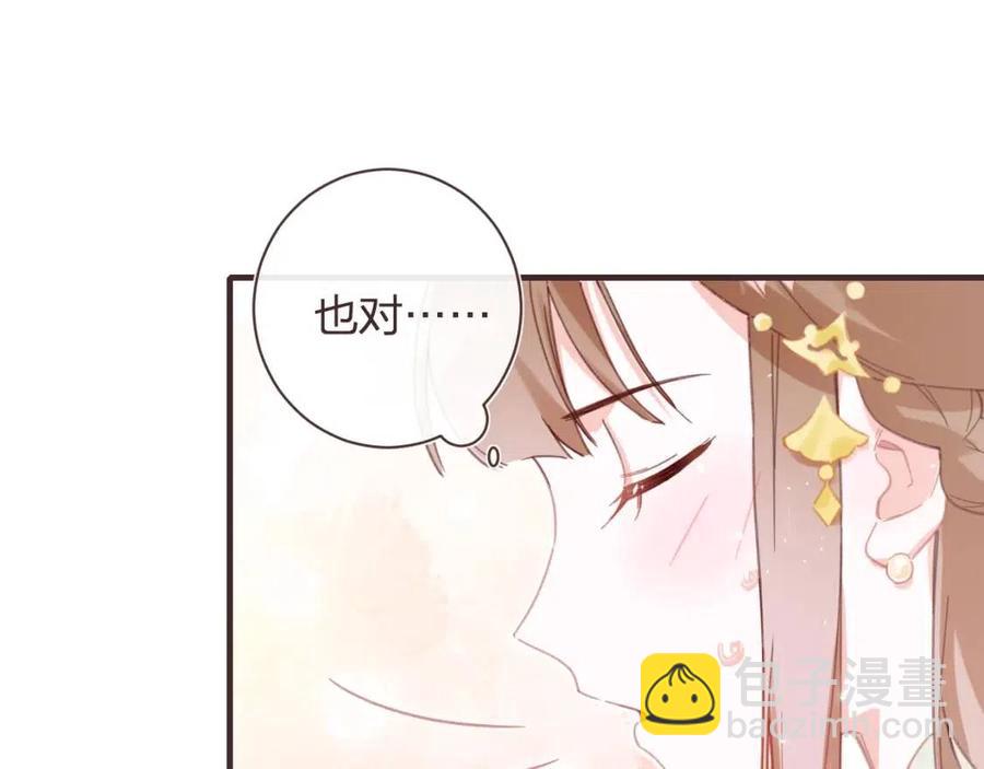 第41话 要抱抱！(1/2)-第43话