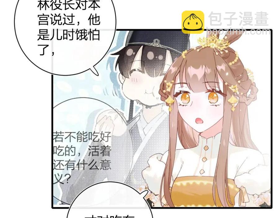 第41话 要抱抱！(1/2)-第43话