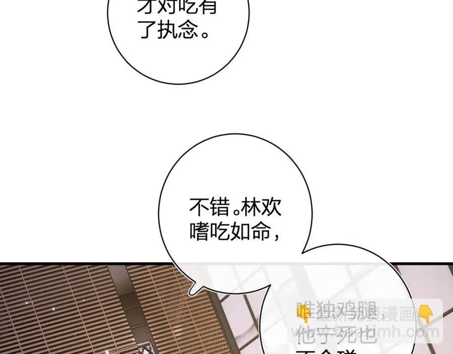 第41话 要抱抱！(1/2)-第43话