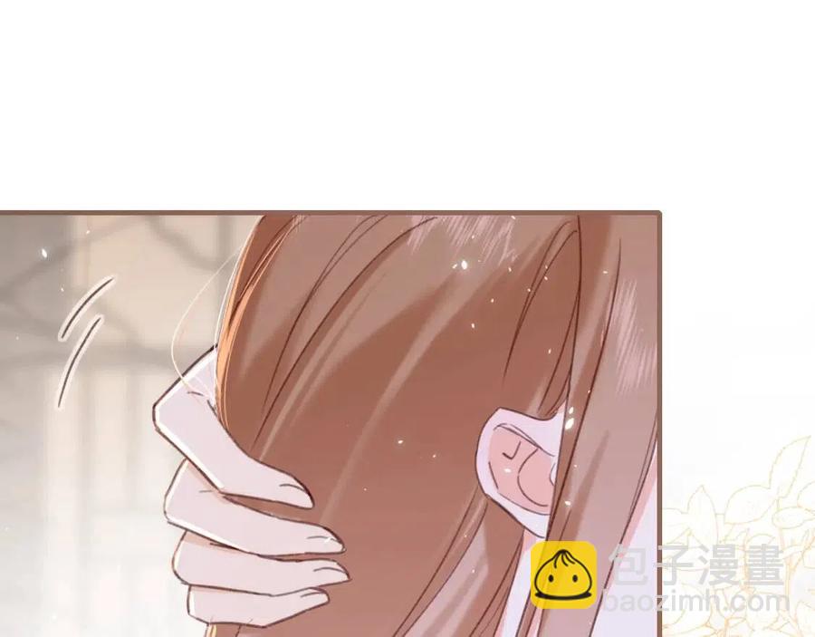 第43话 两情相悦？(1/2)-第45话