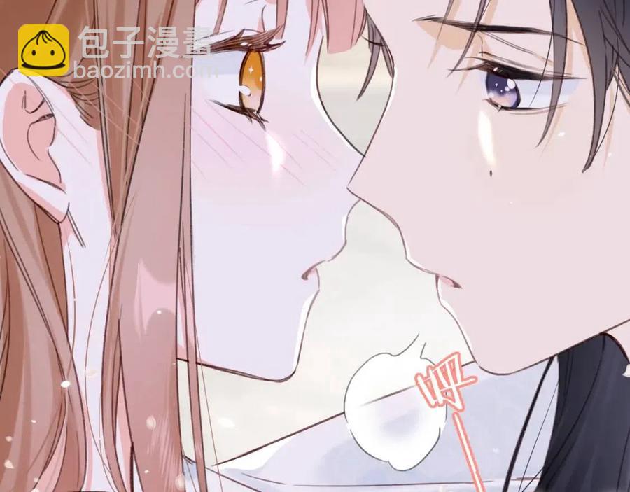 第43话 两情相悦？(1/2)-第45话