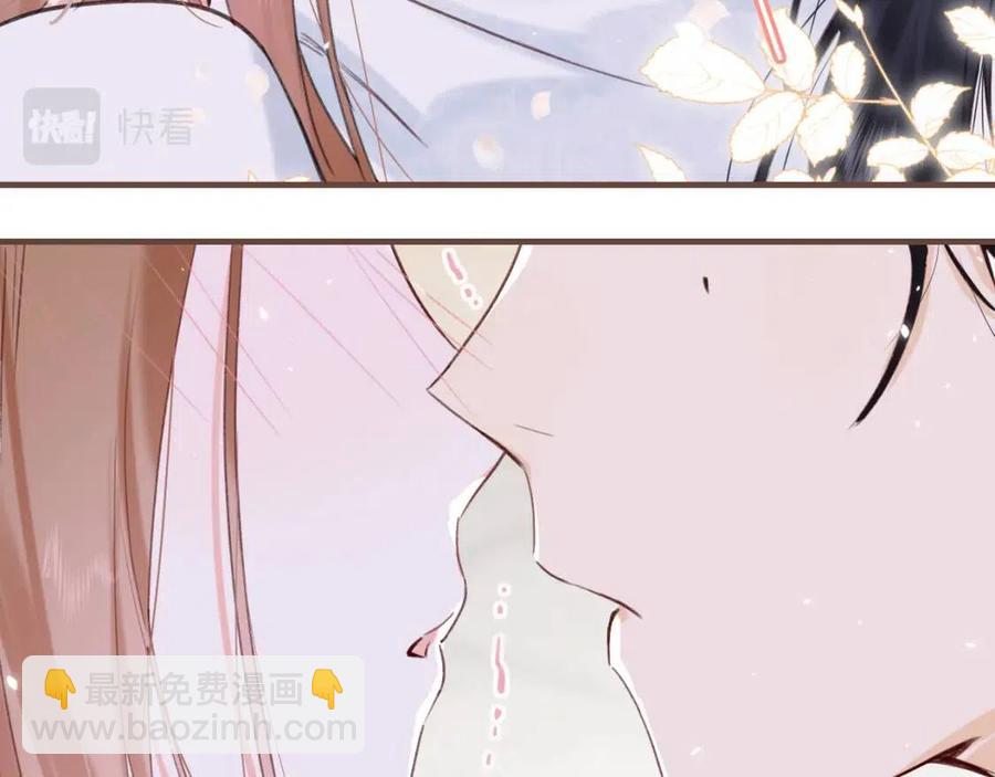 第43话 两情相悦？(1/2)-第45话