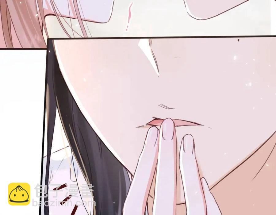 第43话 两情相悦？(1/2)-第45话