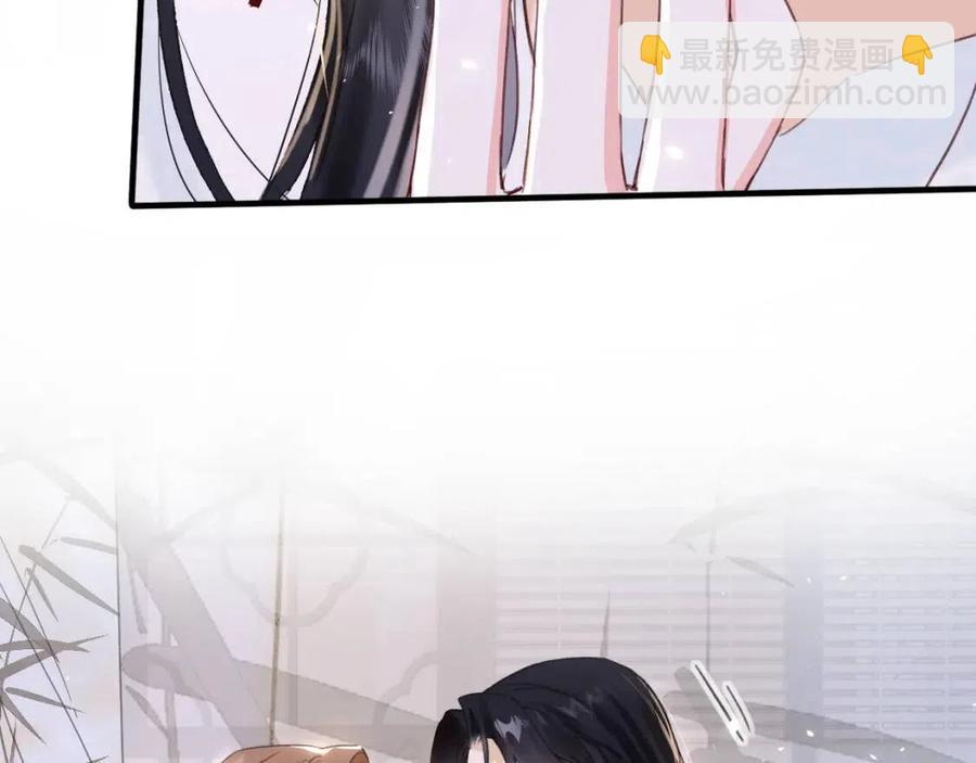 第43话 两情相悦？(1/2)-第45话