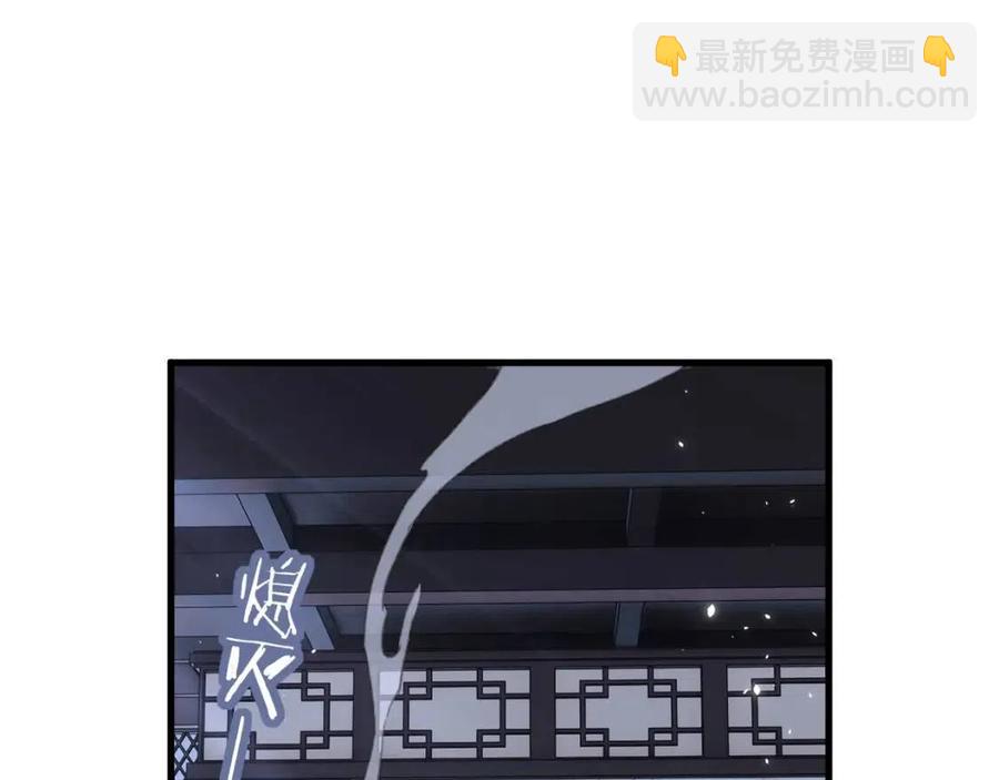 第43话 两情相悦？(1/2)-第45话