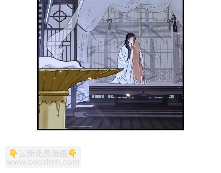 第43话 两情相悦？(1/2)-第45话