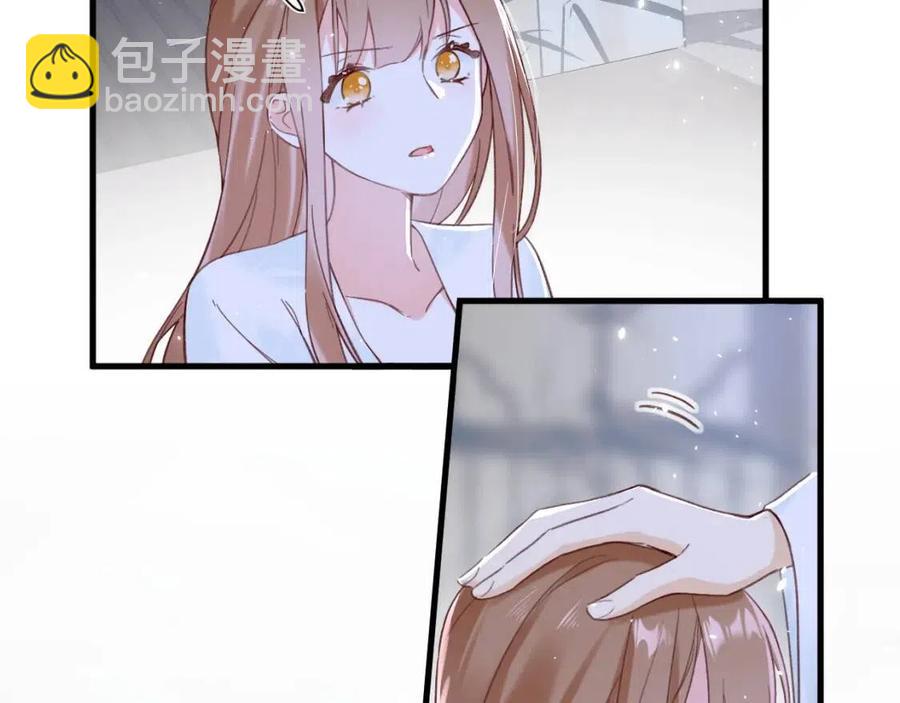 第43话 两情相悦？(1/2)-第45话
