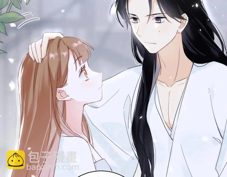 第43话 两情相悦？(1/2)-第45话