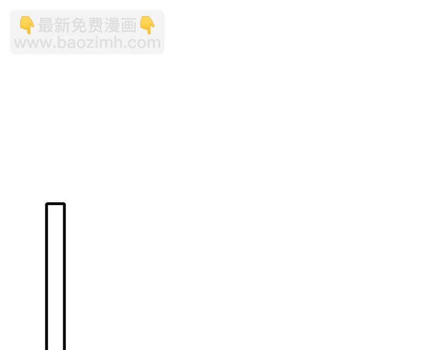 第43话 两情相悦？(1/2)-第45话