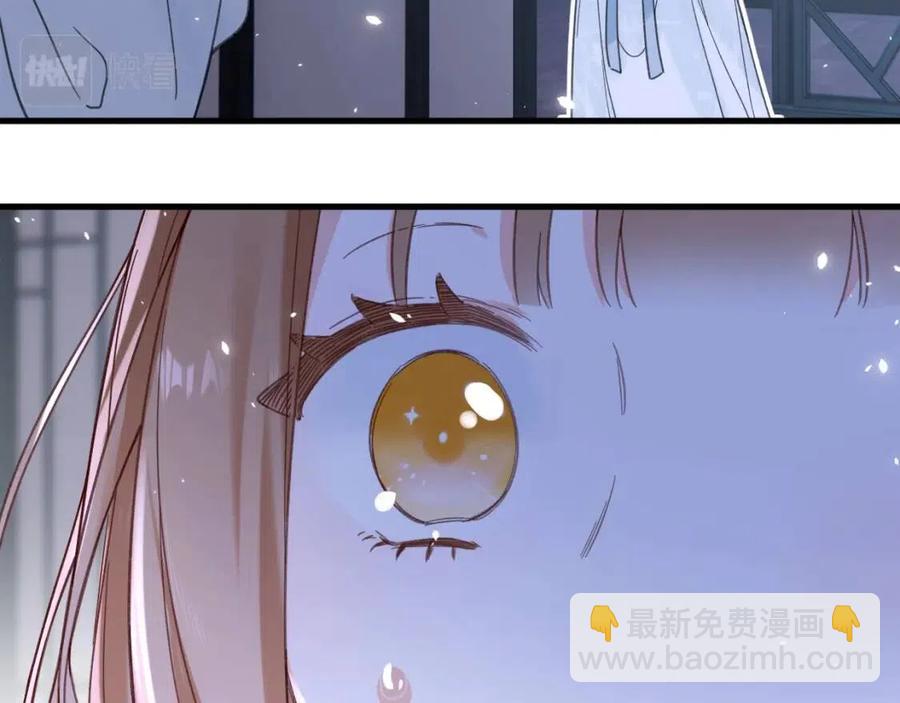 第45话 长宁得知秘密！(1/2)-第47话