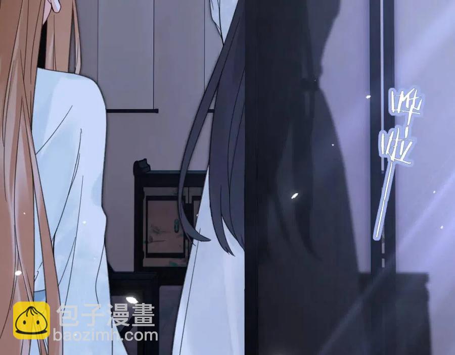 第45话 长宁得知秘密！(1/2)-第47话
