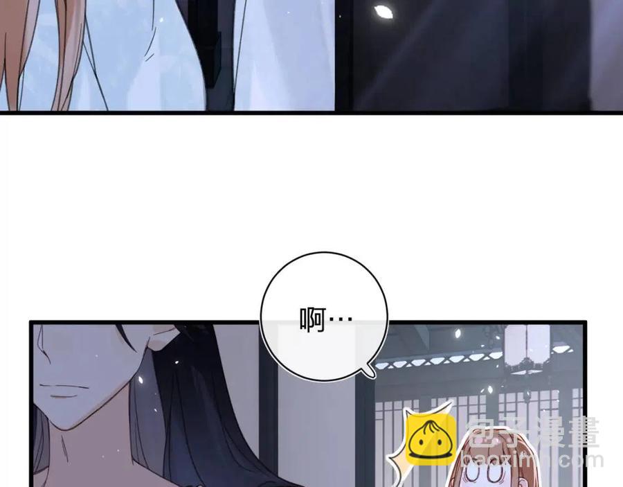 第45话 长宁得知秘密！(1/2)-第47话