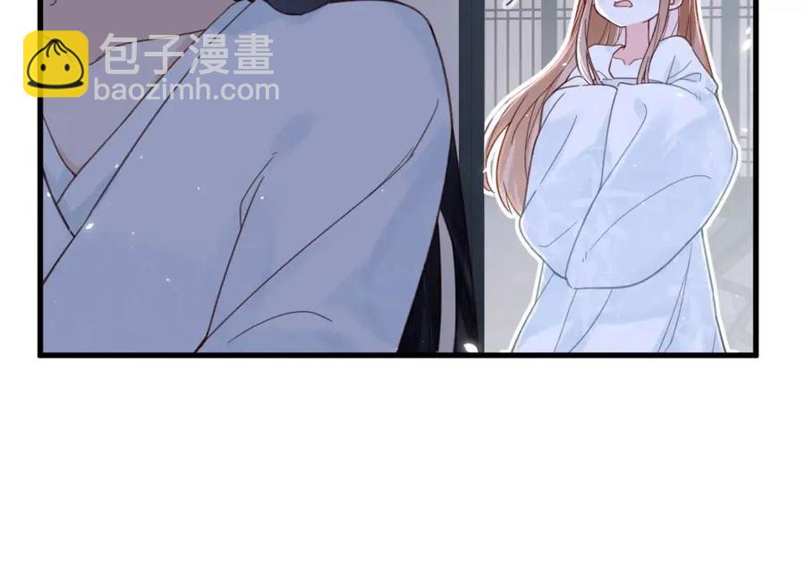 第45话 长宁得知秘密！(1/2)-第47话