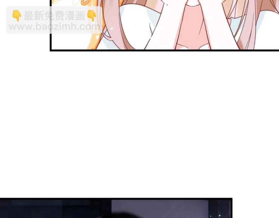 第45话 长宁得知秘密！(1/2)-第47话